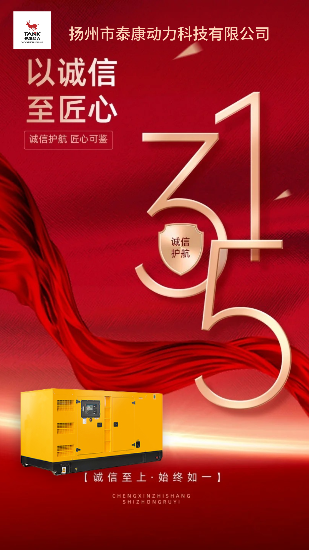 315.png